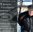Полный размер - Газета Вестник Приграничья