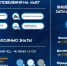 pravpodvnaldu081223.jpg - Пограничный район