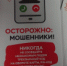 JPG Файл - ОМВД Пограничного района 