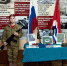 Полный размер - Газета Вестник Приграничья