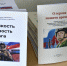 Полный размер - Газета Вестник Приграничья