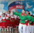 Полный размер - Газета Вестник Приграничья