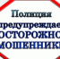 JPEG Файл - ОМВД Пограничного района 