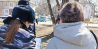 PNG Файл - ОМВД Пограничного района 